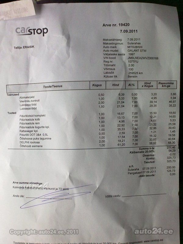 Размещенное изображение